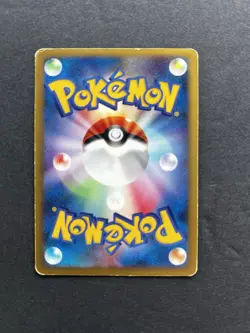 Larvitar Pokemon Card Japanese Nintendo Game Rare 005/P ANA Promo 2001 - Image 2