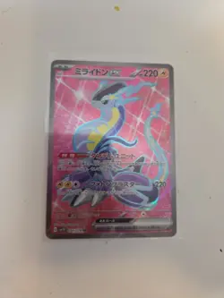 Miraidon EX 094/078 SR SV1V Violet EX Japanese Pokemon Card TCG NM - Image 1