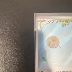 Pokemon Card Japanese - Tarountula AR 079/078 SV1V Scarlet & Violet ex NM/M JP - Image 3