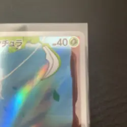 Pokemon Card Japanese - Tarountula AR 079/078 SV1V Scarlet & Violet ex NM/M JP - Image 4