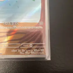 Pokemon Card Japanese - Tarountula AR 079/078 SV1V Scarlet & Violet ex NM/M JP - Image 5