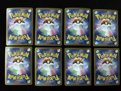 2025 Riolu 068/063 NM Mega Brave Japanese Pokemon Card TCG Lot*8 - Image 2