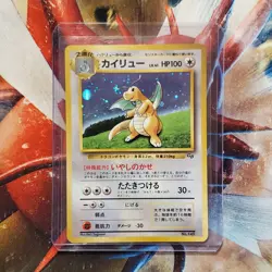 Dragonite - Gameboy GB Promo - Japanese Pokemon Card - Lot #652 - Image 1