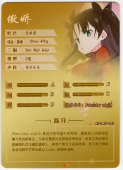 Goddess Story - Rin Tohsaka - NS-2M07-045 - Anime Waifu SR Trading Card - Image 2