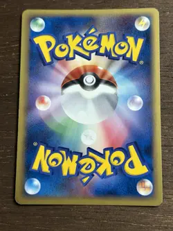 NM Sunflora 009/106 2005 Golden Sky, Silvery Ocean Holo Japanese Pokemon Card - Image 3