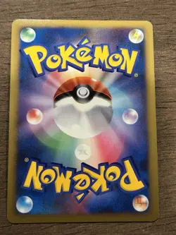 NM Tangrowth 1st Edition Holo 2007 DPBP#130 DP4 Vintage Pokemon Card Japanese - Image 3
