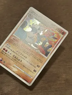 NM Infernape 060/092 Stormfront Holo 2008 Japanese Pokemon Card - Image 2