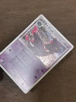 NM Mismagius Japanese Pokemon Card TCG Stormfront 034/092 2008 - Image 2