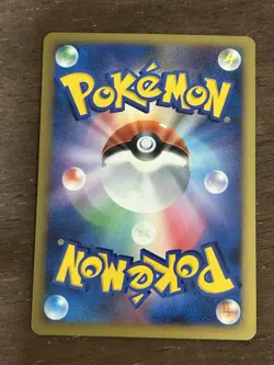 NM Mamoswine DPBP#278 DP5 Holo Japanese Pokemon Card Temple of Anger - Image 3