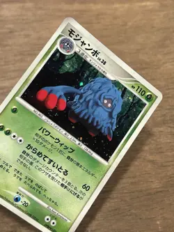 NM Tangrowth 1st Edition Holo 2007 DPBP#130 DP4 Vintage Pokemon Card Japanese - Image 2