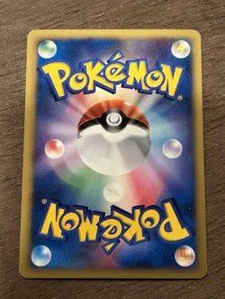 NM Tangrowth 1st Edition Holo 2007 DPBP#130 DP4 Vintage Pokemon Card Japanese - Image 3