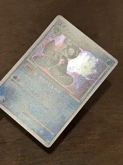 NM Froslass 028/090 1st Edition Pt4 2009 Holo Japanese Pokemon Card 2009 Vintage - Image 2