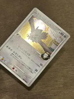 NM SWIRL Staraptor 1st Edition 080/100 Holo Japanese Pt3 Pokemon Cards TCG - Image 2