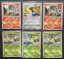 Pokemon Card lot of 6 Dialga LV. X Arceus Fire Grass Japanese Shining Darkness - Image 1