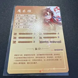 Fate Stay Night Tohsaka Rin Foil Doujin Goddess Story Trading Card ZR 5M05 005 - Image 4