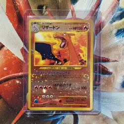Charizard - Holo Rare - Neo Premium File 2 - Japanese Pokemon Card - Lot #651 - Image 1