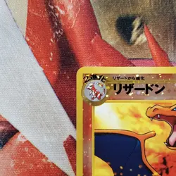 Charizard - Holo Rare - Neo Premium File 2 - Japanese Pokemon Card - Lot #651 - Image 3