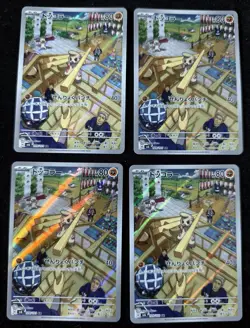 Pokemon Card Timburr 109/101 sv6 AR Mask Of Change Japanese Lot*4 - Image 1