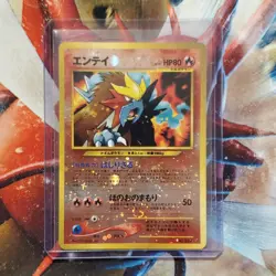 Entei - Holo Rare - Neo Premium File 2 - Japanese Pokemon Card - Lot #650 - Image 1