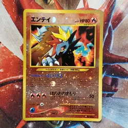 Entei - Holo Rare - Neo Premium File 2 - Japanese Pokemon Card - Lot #650 - Image 2