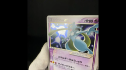 [DINGED] Mewtwo Gold Star 002/002 Gift Box Collection 2005 Japanese Pokemon Card - Image 2