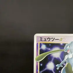 [DINGED] Mewtwo Gold Star 002/002 Gift Box Collection 2005 Japanese Pokemon Card - Image 4