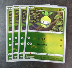 Sale! 4 x Pokemon Card Game TCG [Mirror] Petilil s11a 007/068 C JAPANESE - Image 1