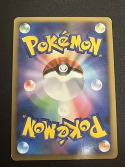 LP Empoleon 070/092 2008 Intense Fight Destroyed Sky Holo Japanese Pokemon Card - Image 2