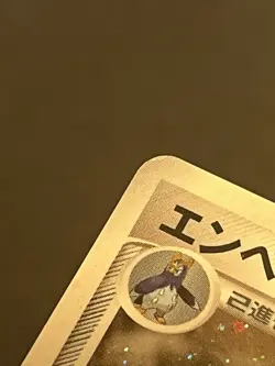 LP Empoleon 070/092 2008 Intense Fight Destroyed Sky Holo Japanese Pokemon Card - Image 3