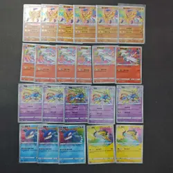 Pokemon TCG Card Zamazenta Reshiram Zacian Kyogre Raikou Holo 22*Lot FM - Image 1