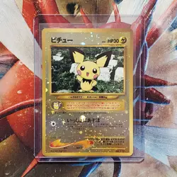 Pichu - Holo Rare - Neo Premium File 2 - Japanese Pokemon Card - Lot #649 - Image 1