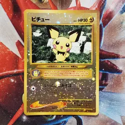 Pichu - Holo Rare - Neo Premium File 2 - Japanese Pokemon Card - Lot #649 - Image 2