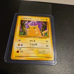 Pikachu No.25 Pokemon Card Japanese Base Set 1996 Old Back LV.12 - Image 1