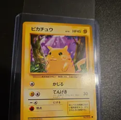 Pikachu No.25 Pokemon Card Japanese Base Set 1996 Old Back LV.12 - Image 2