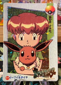 ⚡Eevee 89 Misty ⚡Vintage Vending Sticker! Pokemon Read Description⚡ - Image 1