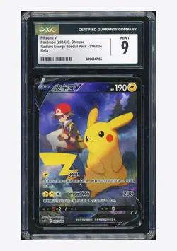 Pokemon CGC 9 Pikachu V Holo 2024 016/004 CS4.1C S.Chinese - Image 1