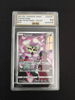 2022 Pokemon Spiritomb - AGS 10 PRISTINE - S10A Dark Phantasma JP Rare #076/071 - Image 1