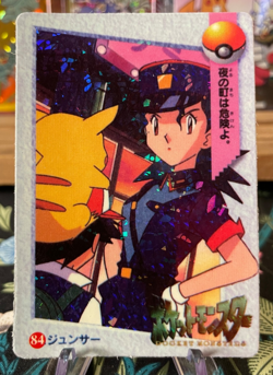 ⚡Officer Jenny 84 ⚡Vintage Vending Sticker! Pokemon Read Description⚡ - Image 1