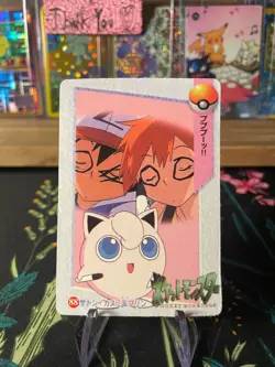 ⚡Officer Jenny 84 ⚡Vintage Vending Sticker! Pokemon Read Description⚡ - Image 2