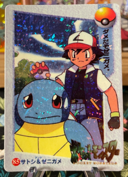 ⚡Ash Squirtle 85 ⚡Vintage Vending Sticker! Pokemon Read Description⚡ - Image 1