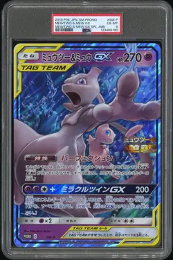 2019 POKEMON JPN SM PROMO MEWTWO & MEW GX SPECIAL TAG MEWTWO & MEW GX PSA 6 - Image 1