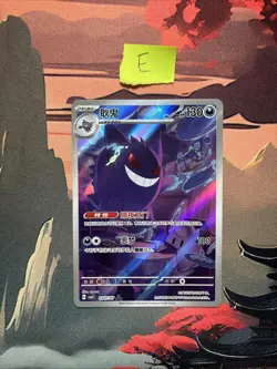 2025 Pokemon TCG Chinese Gem Pack Vol.3 Gengar CBB3C-03 07/07 Exclusive USA (E) - Image 1