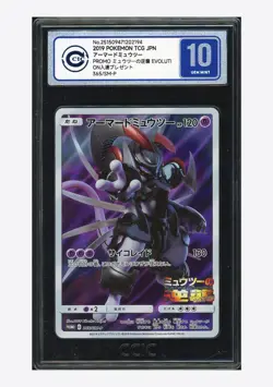 Pokemon CCIC10 GEM MINT Armored Mewtwo Promo 2019 365/SM-P Japanese - Image 1