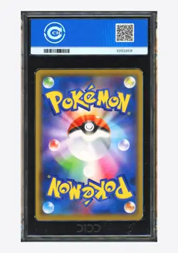 Pokemon CCIC10 GEM MINT Armored Mewtwo Promo 2019 365/SM-P Japanese - Image 2
