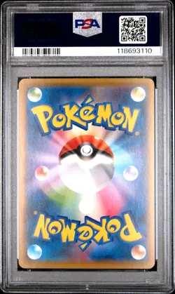 2021 POKEMON JAPANESE S PROMO POKEMON STAMP BOX #227 FULL ART/PIKACHU PSA 10 - Image 2