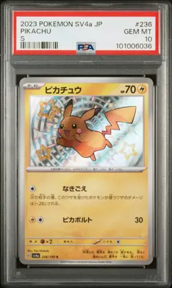 2023 POKEMON JPN SV4A-SHINY TREASURE EX S #236 PIKACHU PSA 10 - Image 1