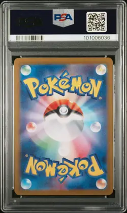 2023 POKEMON JPN SV4A-SHINY TREASURE EX S #236 PIKACHU PSA 10 - Image 2