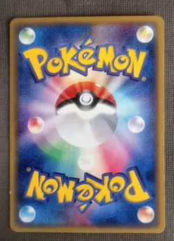 EXEGGCUTE 050/087 E SERIES E3 WIND FROM THE SEA POKEMON JAPANESE COMMON LP 2002 - Image 2