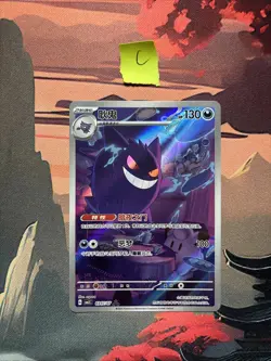 2025 Pokemon TCG Chinese Gem Pack Vol.3 Gengar CBB3C-03 07/07 Exclusive USA (C) - Image 1