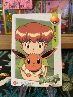 ⚡Misty Pikachu 83 ⚡Vintage Vending Sticker! Pokemon Read Description⚡ - Image 2